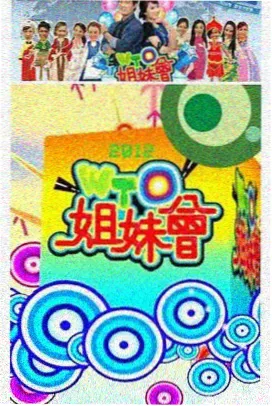奔跑吧第十三季第1期免费观看