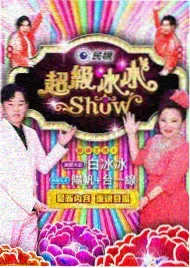 奔跑吧第十三季第2期完整版