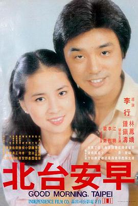 向往的生活第七季