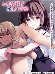 奔跑吧第十三季精彩集锦
